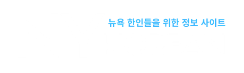 nykorean.blog